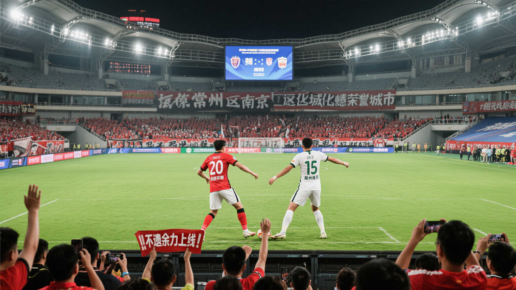 区域化情感加持
本次对战双方分别代表江苏省两大重