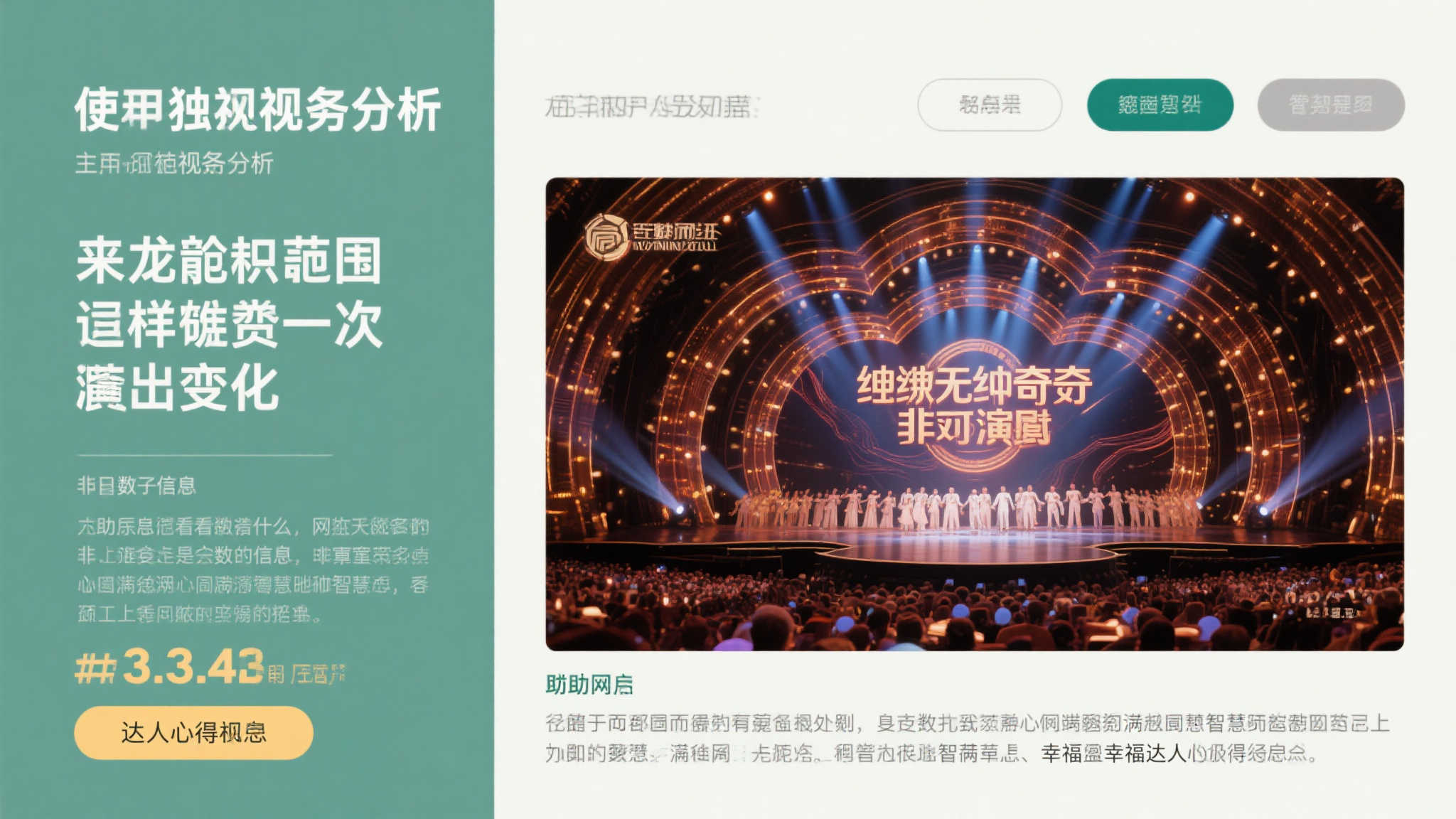 yihao壹号娱乐平台中心